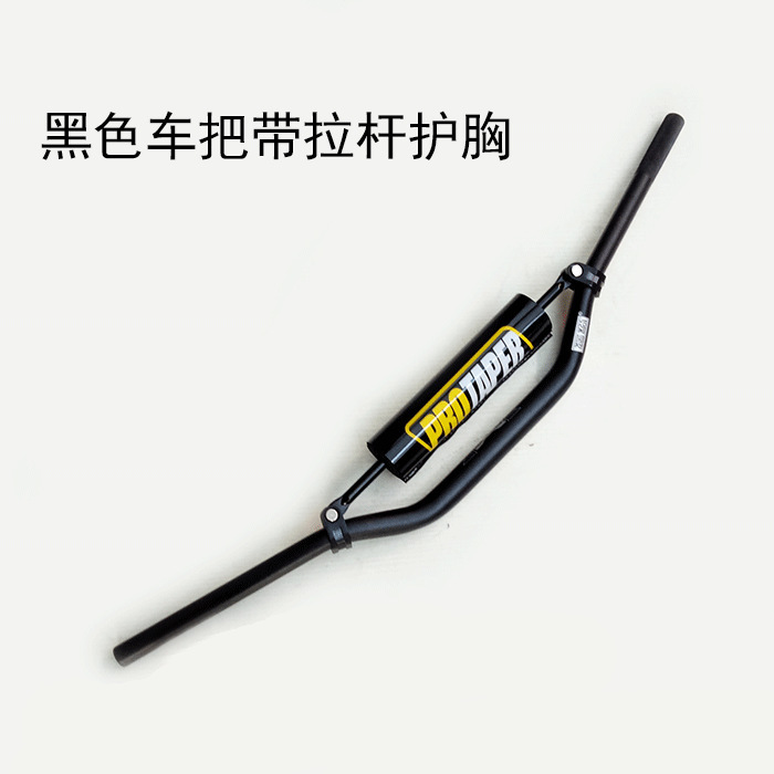 Aplicable a la modificación general de la motocicleta todoterreno manillar de diámetro reducido manillar direccional de aleación de aluminio 28mm manillar de poste de grifo