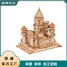 跨境定制厂家diy小屋木拼图激光切割拼装书立城堡音乐盒来图加工