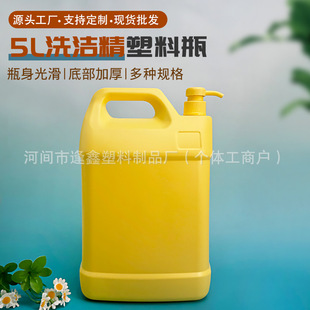 �S�����l5��ϴ����Ͱ����ϴ����ƿ��pe�ⷽ���ω�ɢ�bҺ�w���bͰ