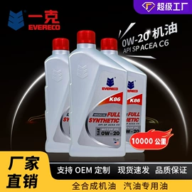 汽油机机油;防冻液;机油添加剂