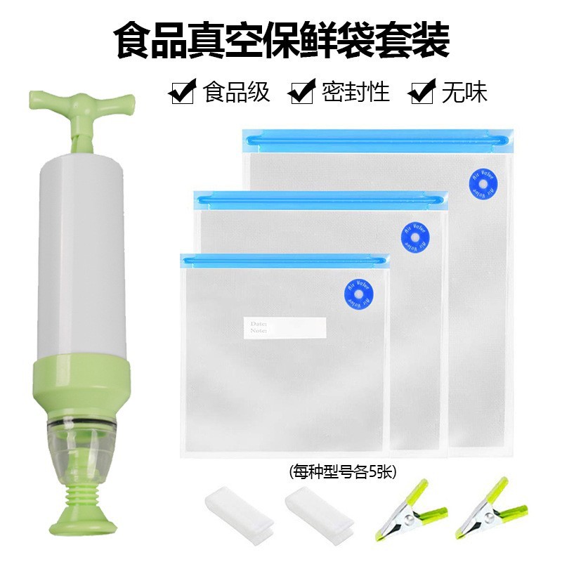 Bolsa de envasado de alimentos de vacío de grado alimenticio bolsa de compresión del hogar con válvula de aire refrigerador cremallera vacío bolsa de mantenimiento fresco