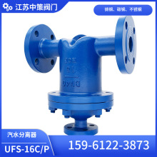 UFS-16C��ˮ������ ����� ���� ��Ч�����Զ����� ��Һ������