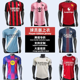 足球服;运动套装;瑜伽服