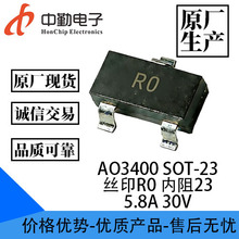 AO3400 SOT-23 ˿ӡR0 ԭ���ֻ� ����23 5.8A 30V AO3400 �ֻ���