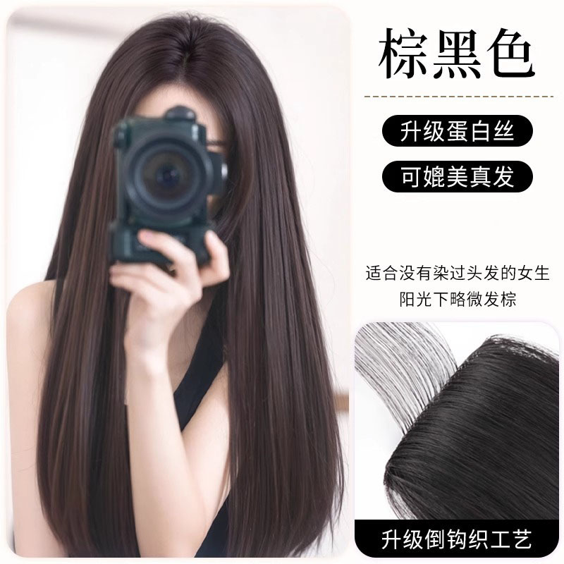 ワンピースロングストレートヘアウィッグ、スリーピース軽量シームレスヘアエクステンション、女性用模擬パッチ、インビジブルヘアエクステンション|undefined