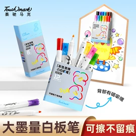 马克笔;铅笔;中性笔