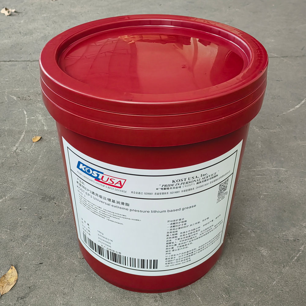 考斯特EP3极压通用锂基润滑脂 (6)