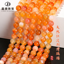 晶德珠宝 天然红波斯湾玛瑙散珠条纹缠丝玛瑙圆珠diy饰品配件批发