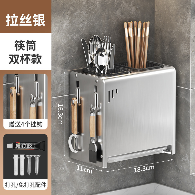 2025新款厨房刀架置物架多功能台面壁挂式菜刀具筷笼一体收纳盒架|undefined