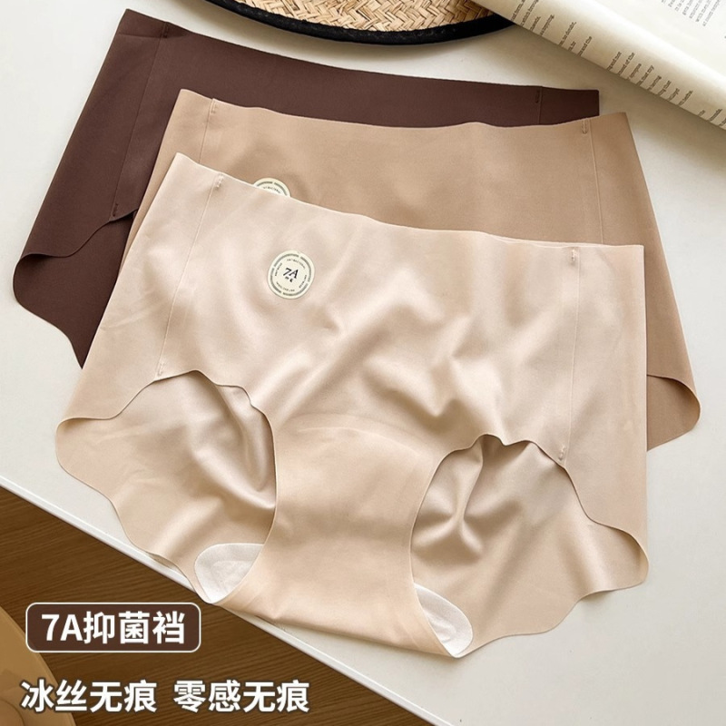 Liquid Foundation Ice Silk Seamless Panties for Women, Invisible Peach Butt Panties, 7A Antibacterial, Extended Pure Cotton Crotch, Hip-Hugging Liquid Foundation Ice Silk Seamless Panties for Women, Invisible Peach Butt Panties, 7A Antibacterial, Extended Pure Cotton Crotch, Hip-Hugging