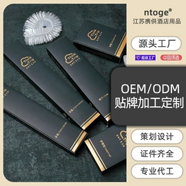 一次性拖鞋;一次性牙刷;一次性洗沐漱