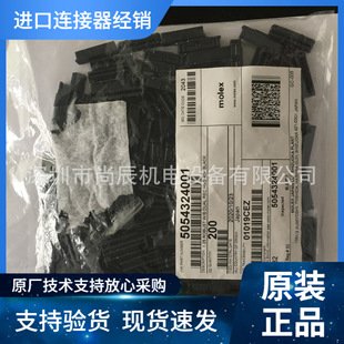 ����MOLEX 1.25mm �g��, Micro-Lock Plus 5054324001�p��ĸ��40P