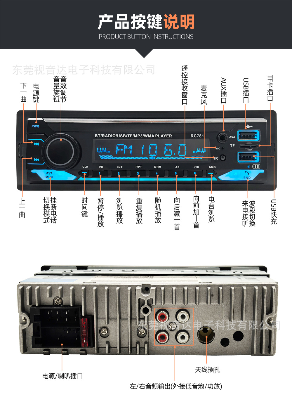 Car Bluetooth MP3 Player Car Card Reader Radio 12V24V Truck Replacement for Car CD Player RC781