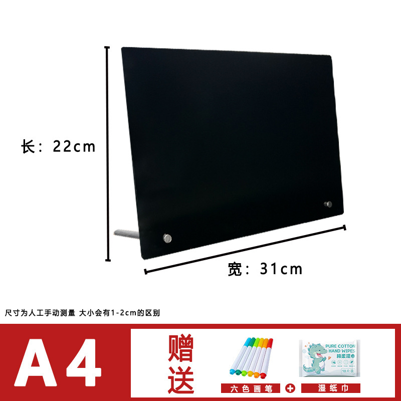 A4 가로형 L자형 (컬러펜 6개 + 물티슈 무료)