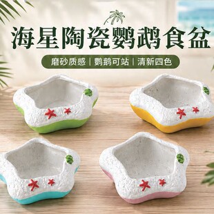 ĥɰ�����մ��W�^ʳ�����ιʳ��С̫�ĵ�����P�Bʳ�댙����