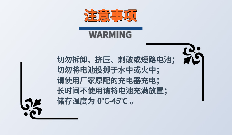 HT402030详情页_10@凡科快图_副本