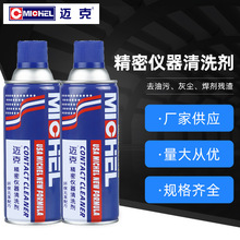 �~�˾��܃x����ϴ����X�����֙Cpcb��·�徫�����ȥ�۳��m�坍