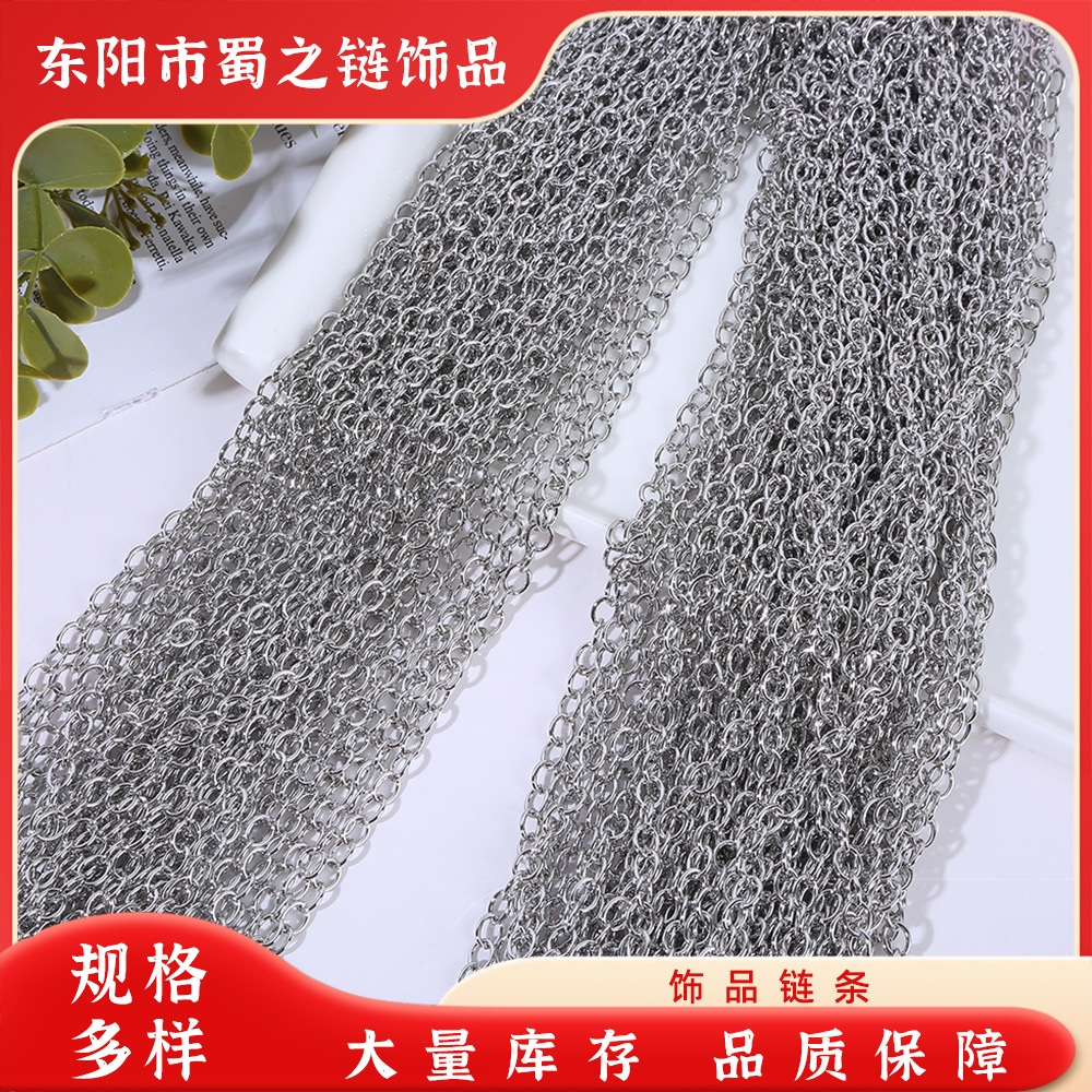 o子链 铁链 珠链DIY手链项链材料包包挂链加长延长链手工链子配件