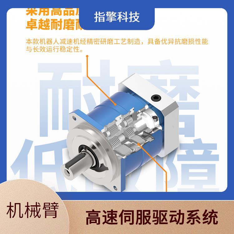 指擎科技 ZKBOT-3086A 5KG负载机械臂 兼容扩展性强 高刚性斜齿减