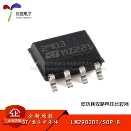 集成电路;电阻器;电子模块