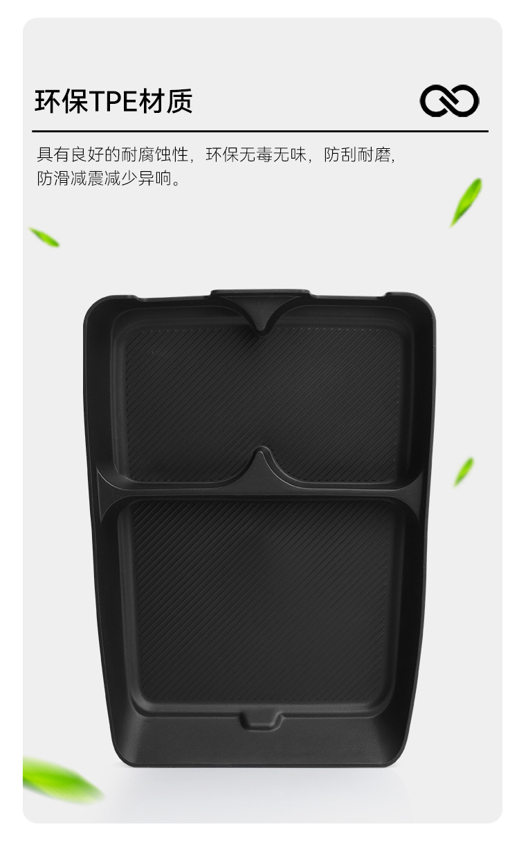 Suitable for 25 Models of Zero B10 Central Control Lower Storage Box Car Storage Box Car Central Control Interior Accessories Storage Box