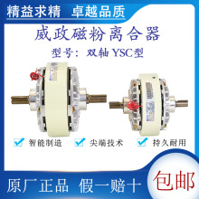 �����ܔD��Ѻ�������Ƽ��p�S�ŷ��x�����Ƅӿ�����YSC-5-2.5-10KG