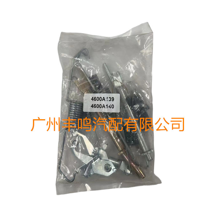 Car Brake Shoe Rear Drum Repair Kit 4600A140 Suitable for Mitsubishi L200 4600A139