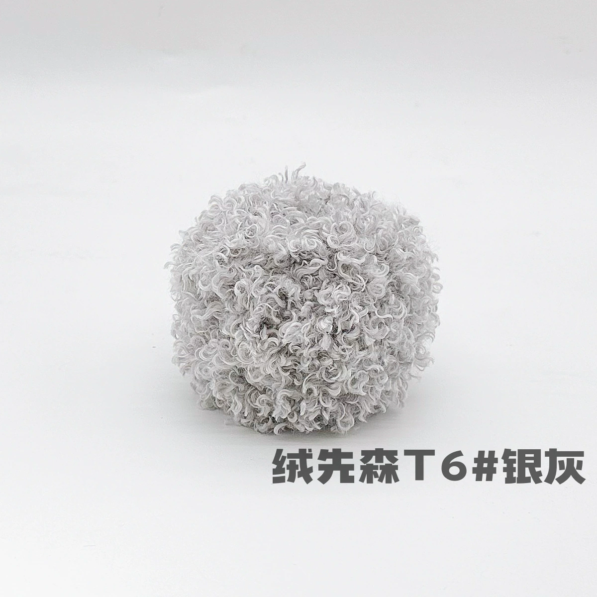 Бобиночка из плюшевой пряжи Bouclé 50 г, мягкая кукла и помпон пряжа, ~7×8×8 см, разноцветные варианты