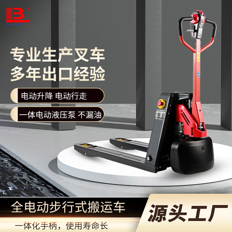 电动叉车一吨1.5吨小型搬运车林德MT15C锂电池托盘车地牛叉车