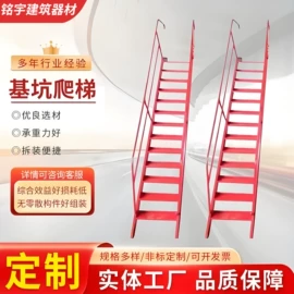 金属建材;脚手架;卡箍、抱箍