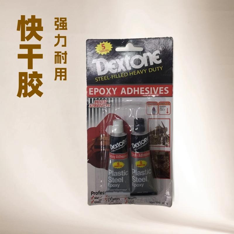 jp16 热销AB胶万能胶 胶水快干透明胶 密封胶安全厂家直销