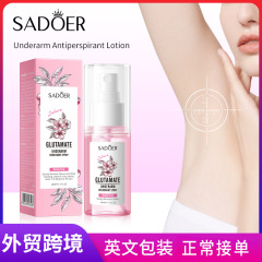 完全英語 SADOER 桜脇スプレー 香り付き脇汗止めスプレー 越境貿易卸売