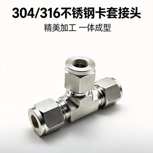 SS316L/304���P䓚�ܽ��^ �ķ��� PU�� ������ ��ͨ���ך�ӽ��^
