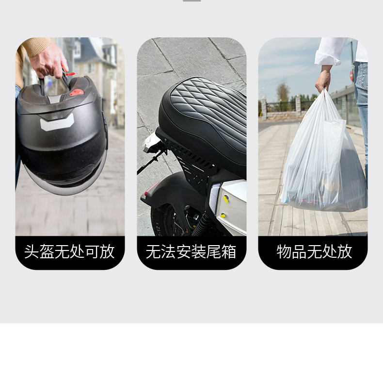 Modified Electric Vehicle Rear Rack and Trunk Rack Suitable for Tailg and Aima, Universal Type for Rear Trunk Cargo Expansion