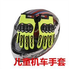 小学生秋冬季骑行骑车手套防滑防护硬壳儿童战术手套小孩运动手套