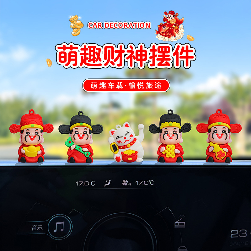 Moe Fun God of Wealth Car Ornaments In-Car Central Console Navigation Screen Cute Luckful Cat Ornaments Electric Car Ornaments