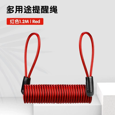 Helmet lock rope, motorcycle and bicycle riding - red-12m-colorful-reminder-rope