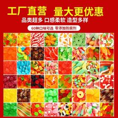 間食記号8.8酸砂爆糊1斤を奪う果物味グミソフトキャンディの五色を混ぜて食欲をそそる間食