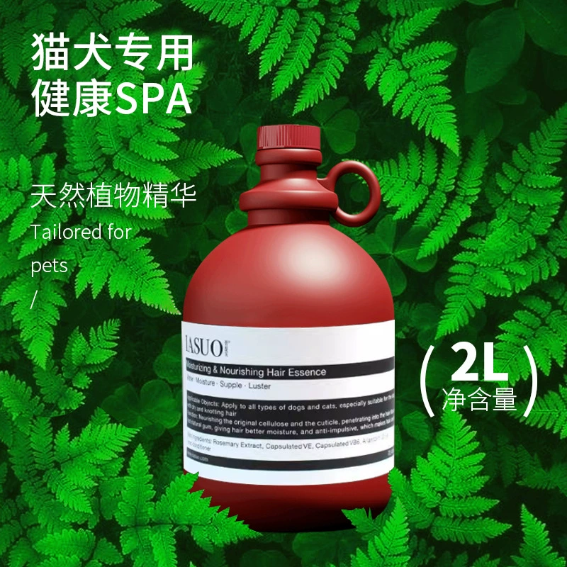 Aesop Bitti Fu Shui Yang Мягкое Восстанавливающий молочко подлинные товары Оптовая продажа для домашних животных Пузырь Шамол для ванны Кошка 2000 мл