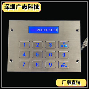 Factory Direct keyboard | 12-key metal luminous keyboard with display screen and backlight