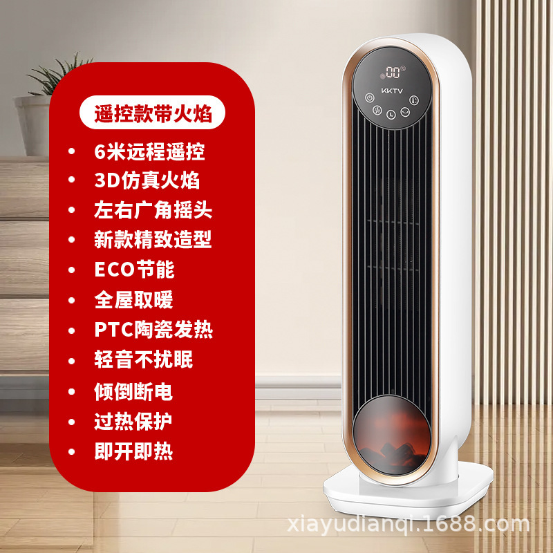 暖风机取暖器全屋大面积速热家用节能省电石墨烯暖气冬季浴室跨境|undefined