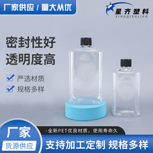 PET͸����ƿ���bƿ260mlˬ�wˮƿϴҺƿ500ml����ѝ����ϴҺƿ