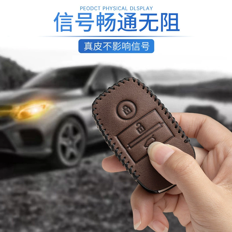 Подходит для чехла ключа Kia K3 K2 Zhi Run K4 Lion Aoi Run K5 Frederi KX7 Huanchi Kaiku Cool Basic