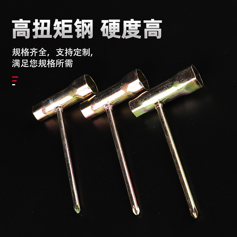 厂家供应火花塞套筒 焊接十字一字套管扳手油锯一字T型套筒扳X20