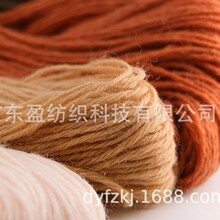 4/9支100%羊毛 多股全羊毛纱 百分百全羊毛 膨体羊毛纱  现货供应