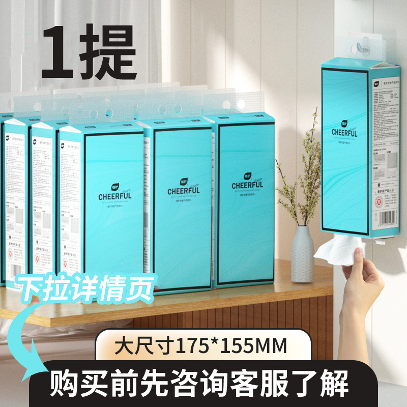 植护纸巾悬挂纸大箱四层加厚卫生纸赠礼提装抽纸悬挂式大量|undefined