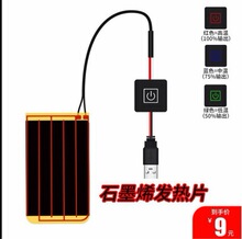 ʯīϩ�l��Ƭů�֌���ȫ�͉��ӟ�ƬUSB̼�w�S���5V��Ĥů늟�Ƭ