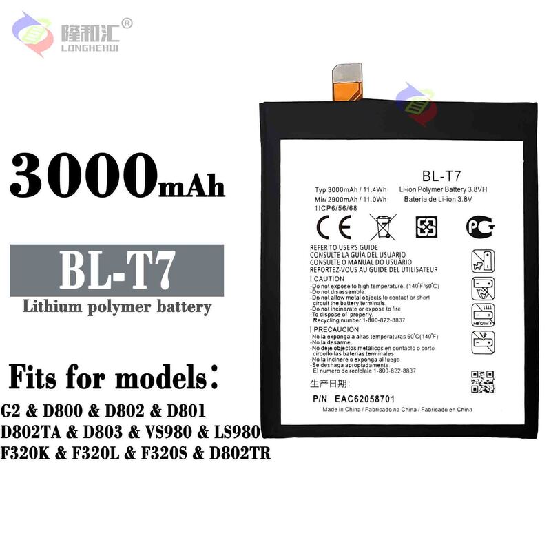 For LG G2/D800/D802 mobile phone battery BL-T7 built-in board 3000mah factory wholesale foreign trade