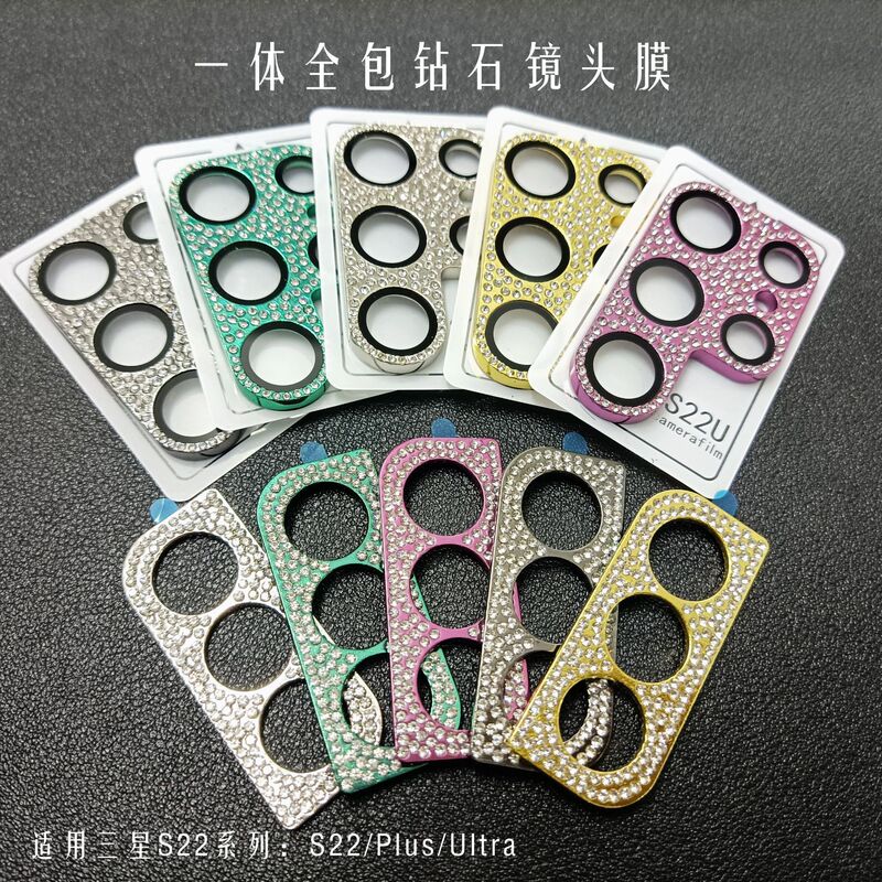 For Samsung S22Ultra all-in-one diamond lens Samsung S22/Puls film with drill rear camera protective film