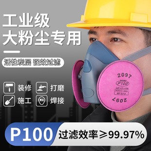 ���m����2097�^�V�޻���̿kp100��늺����������ضȷۉmú�V����